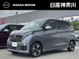 当店は、日産クオリティショップ認定店です。お客様に「安心・信頼・満足」のサービスをお届け致します。