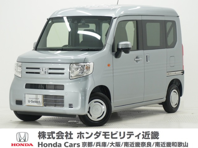 N-VAN L