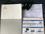 取扱説明書やメンテナンスノートもそろっています。