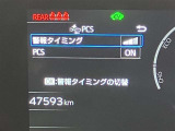 視認性のいいメーターを採用しており、快適なドライブをサポートします。