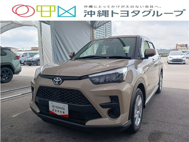 ライズ 1.0 G
