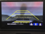 【バックカメラ】運転が苦手な方も車庫入れラクラクです!ギアをリバースに入れれば自動的に切り換わりますので、面倒な操作は不要です♪狭い駐車場もお車を傷つけず安心ですね!