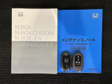 スマートキーは鍵をバッグに入れたままでもドアロックの開閉やエンジンのON・OFFができます。夜間や雨の日も鍵を探さなくて良いので便利です。