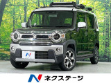 9型メーカーナビ 全周囲カメラ 衝突軽減装置 レーダークルーズ