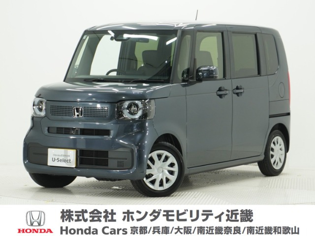 N-BOX