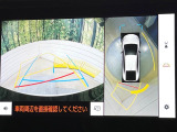 【パノラミックビューモニター】専用のカメラにより、上から見下ろしたような視点で360度クルマの周囲を確認することができます☆死角部分も確認しやすく、狭い場所での切り返しや駐車もスムーズに行えます。