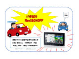 HC石川西オリジナルキャンペーン対象車!