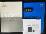 取扱説明書やメンテナンスノートもそろっています。