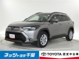 【ご案内】当店は、ご契約・納車時のご来店および当社への整備入庫が可能な千葉県の方への販売とさせていただいております。どうぞ御了承いただきます様、お願い致します。