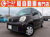 ☆軽自動車、登録済未使用車専門店☆軽ワールドです!当店のお車をご覧になって頂き、誠にありがとうございます。ぜひじっくりとご検討ください☆