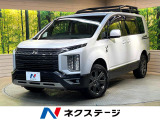 9インチSDナビ 4WD ディーゼル 両側電動ドア 全周囲カメラ