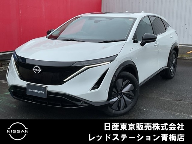 日産 アリア 