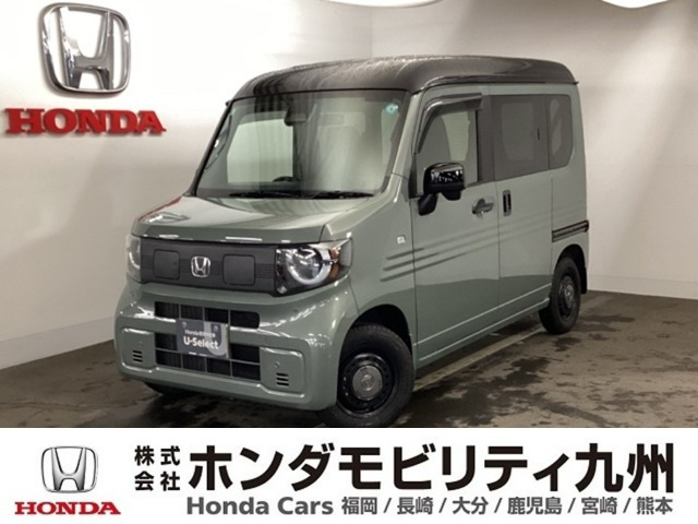 N-VAN e: e: ファン