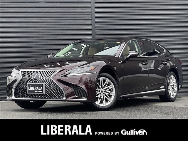 LS 500h Iパッケージ 本革シート 修復歴無し
