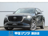 令和7年式CX-60が入荷しました!当店で社用車として活躍していた車両です☆