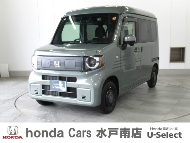 ホンダ N-VAN e: 