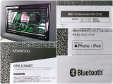 USBコンビオーディオ付きです。