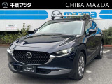 千葉マツダの在庫車をご覧いただきありがとうございます。マツダの正規ディーラーで大切にお取り扱いしているお車でございます!ご質問などございましたらお気軽にお問い合わせください♪