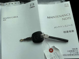 取扱書・メンテナンスノート・スペアキー!