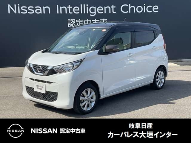 日産 デイズ 
