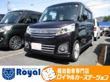 ロイヤルカーステーションの在庫ページをご覧いただきましてありがとうございます!ロイヤルカーステーションは「軽自動車の専門店」!