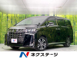 トヨタ アルファード