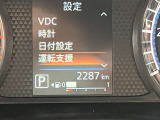 【走行距離】 カーパレスが提案する安心宣言!厳選された車両を提案しています!