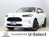 初度登録:令和05年10月 車検満了:車検整備付き 走行距離:4,870km グレード:e:HEV Z ボディカラー:プラチナホワイト・パール