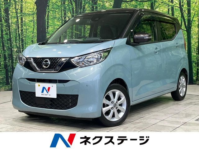 日産 デイズ 