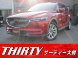 マツダ CX-8