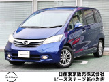 ピーズ・ステージ新小岩の展示車をご覧頂き、誠に有難うございます。熟練のスタッフがお客様をご案内さしあげますので、お気軽にお問合せくださいませ! ネット・お電話・フェイスタイム、いずれも大歓迎〜!