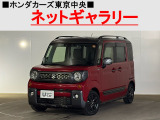 ★このお車は、掲載住所には展示してございません!事前にご予約頂きホンダモビリティ南関東のご希望の店舗にてご覧頂けます。お電話か、在庫確認・見積り依頼ボタンよりお問合せ下さい!