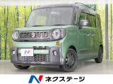 両側電動ドア 全周囲カメラ 衝突被害軽減システム 禁煙車 ドラレコ