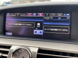 【フルセグTV付ナビゲーション】使いやすいナビで目的地までしっかり案内してくれます。各種オーディオ再生機能も充実しており、お車の運転がさらに楽しくなります!!