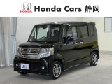 ホンダカーズ静岡全拠点の中古車350台以上取り扱い店!中古車もホンダカーズ静岡聖一色店!!