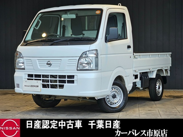 NT100クリッパー DX 農繁仕様 4WD