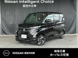 ご覧頂きまして誠にありがとうございます。当店は日産中古車クオリティーショップ認定店です。お客様のクルマ選びをお手伝いさせていただきます。