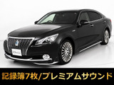 トヨタ クラウンマジェスタ 3.5 Fバージョン