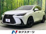 レクサス NX