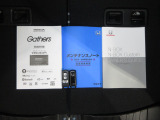 カギをバッグやポケットに入れたままでもドアロックの開閉やエンジン始動ができる『スマートキー』付き!暗くなってもキー穴を捜す必要が無くとっても便利ですから人気の装備です!