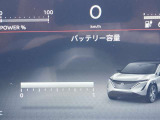 バッテリー容量。