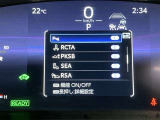後退時の横断車両を検知し、安心の駐車をサポートします。