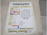 車両検査証明書付きです!だれでも中古車の状態がすぐにわかるよう、車のプロが客観的にチェック。車両の状態やわずかなキズも正確にお伝えします。