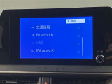 当店ではトヨタauショップ併設しております。お車と一緒にau携帯の機種変更も可能です♪また、自動車保険も取り扱っております。車の支払いと自動車保険の支払いをまとめてお支払い可能なプランもあります♪