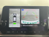 【全方位モニター】まるでクルマを真上から見下ろしたかのような視点で駐車をサポートします!クルマの斜め後ろや真横など、前後左右の4つのカメラの映像が合成されて、モニターに映し出されます。