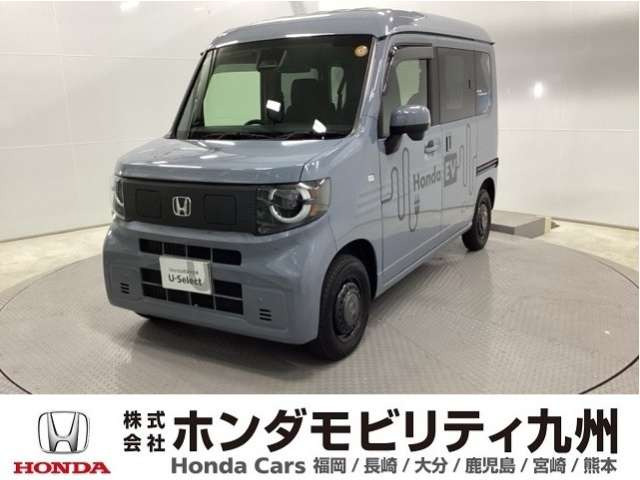N-VAN e: e: ファン