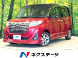 純正9型ナビ 両側電動ドア バックカメラ 衝突被害軽減システム 禁煙車
