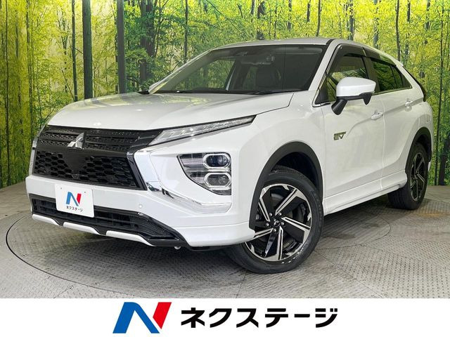エクリプスクロス PHEV 2.4 G 4WD 