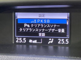 【クリアランスソナー】バンパーに付いたセンサーが障害物を検知!一定の距離に近づくとアラートで教えてくれます♪狭い駐車スペースや車庫入れ時も安心ですね☆