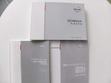 各種取扱説明書&メンテナンスノートがそろっておりますので、安心ですよね♪
